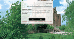 Desktop Screenshot of iran-shenasi.com